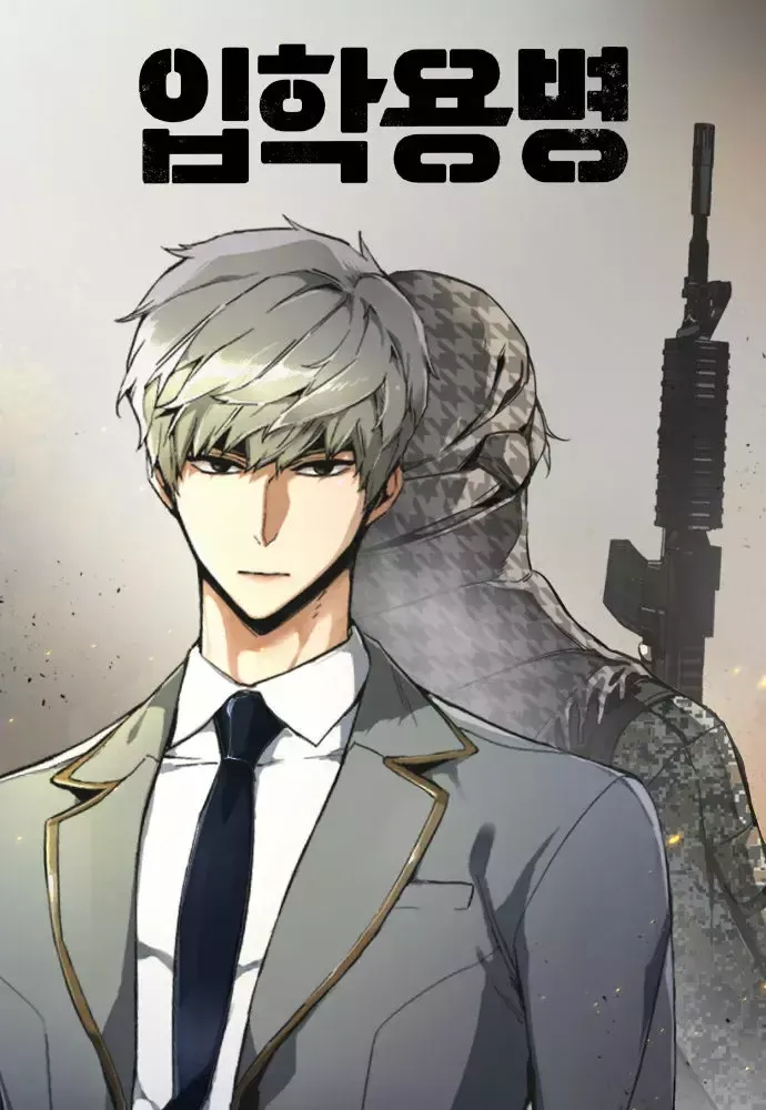 Mercenario Adolescente Capítulo 43 en Línea - página 2