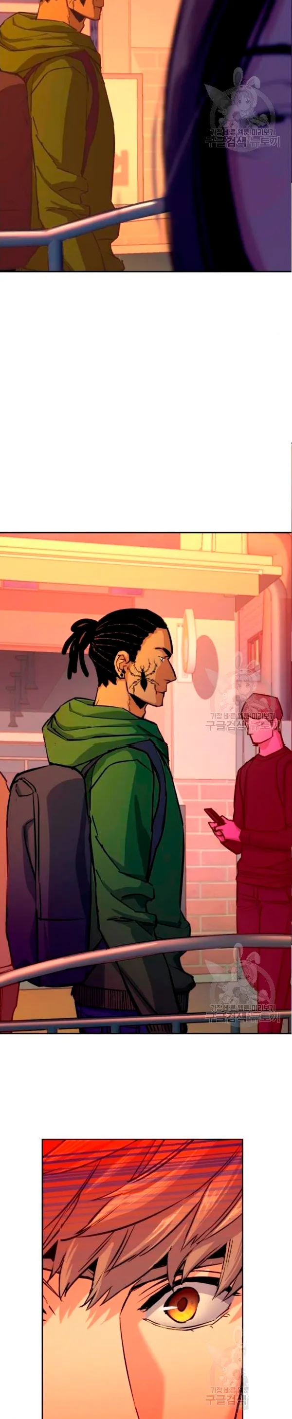 Mercenario Adolescente Capítulo 76 en Línea - página 22