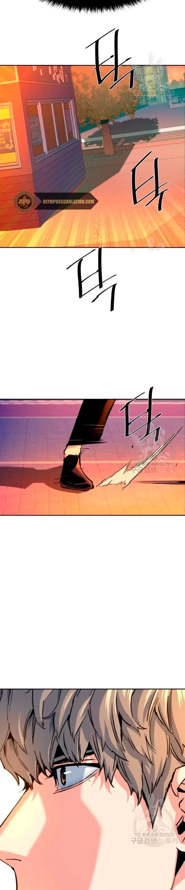 Mercenario Adolescente Capítulo 76 en Línea - página 26