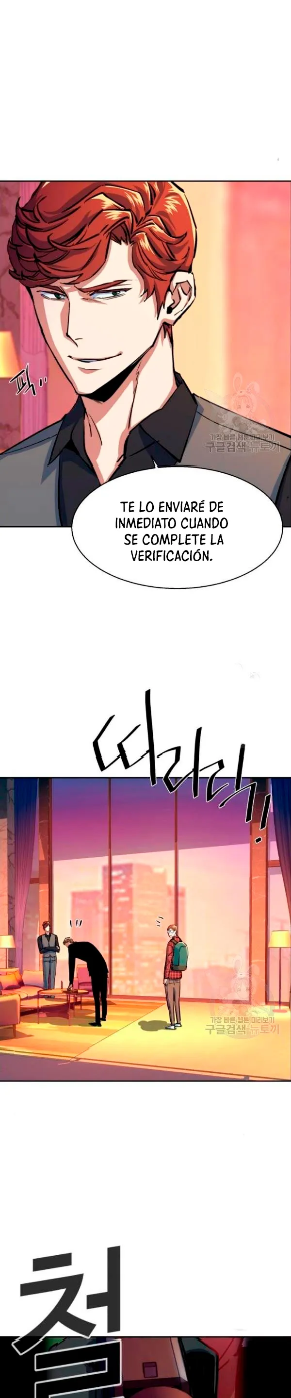 Mercenario Adolescente Capítulo 76 en Línea - página 31