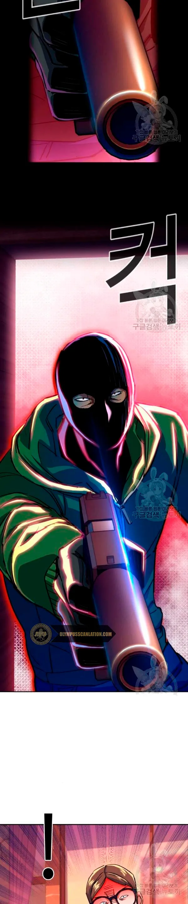 Mercenario Adolescente Capítulo 76 en Línea - página 32