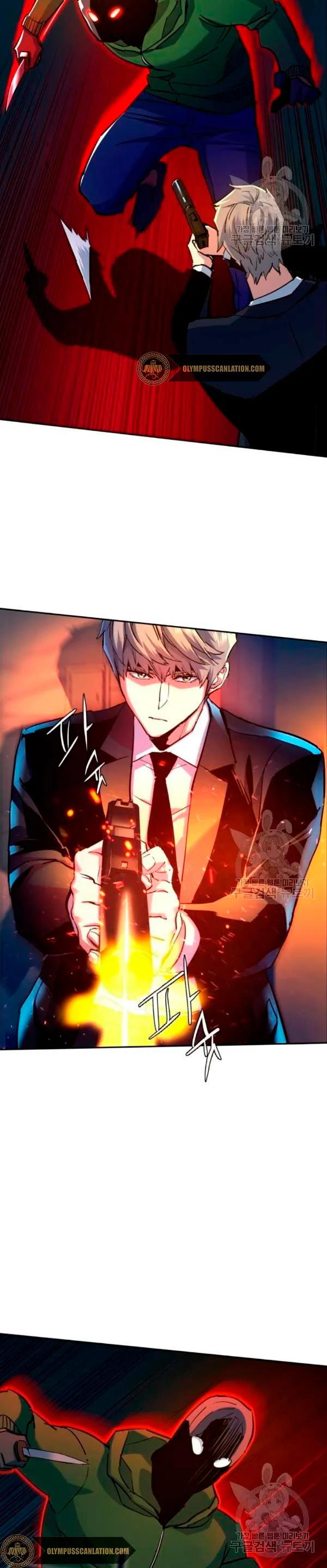 Mercenario Adolescente Capítulo 76 en Línea - página 42