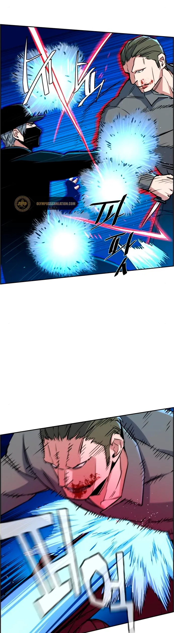 Mercenario Adolescente Capítulo 81 en Línea - página 29
