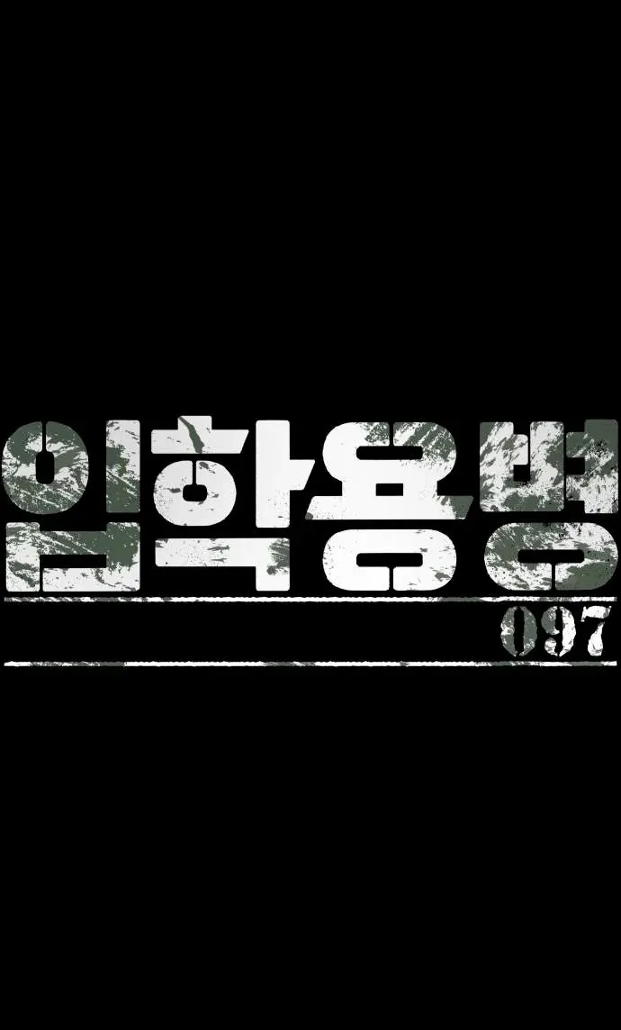 Mercenario Adolescente Capítulo 97 en Línea - página 3