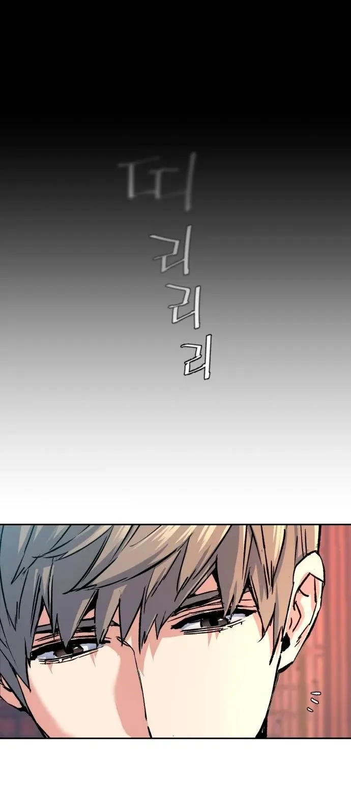 Mercenario Adolescente Capítulo 97 en Línea - página 47