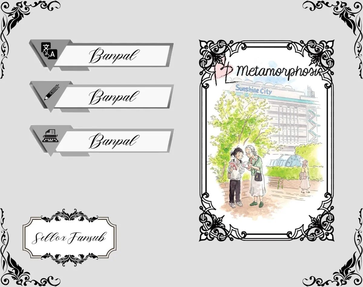 Metamorphose no Engawa Capítulo 12 en Línea - página 1