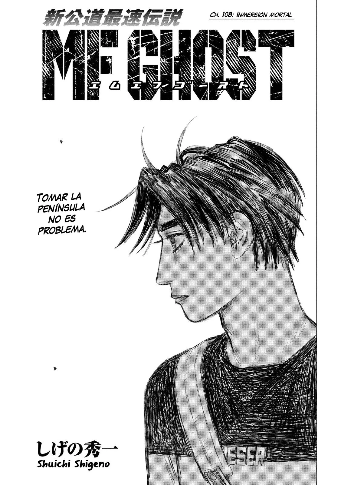 MF Ghost Capítulo 108 en Línea - página 1