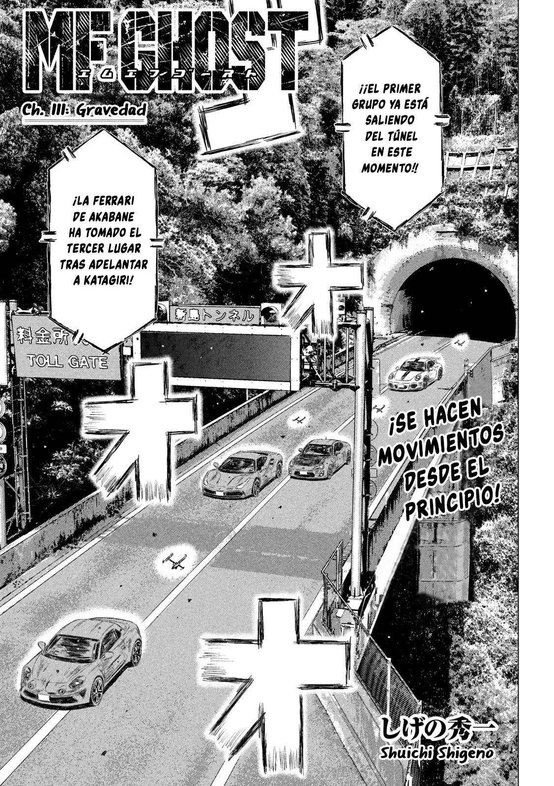 MF Ghost Capítulo 111 en Línea - página 1