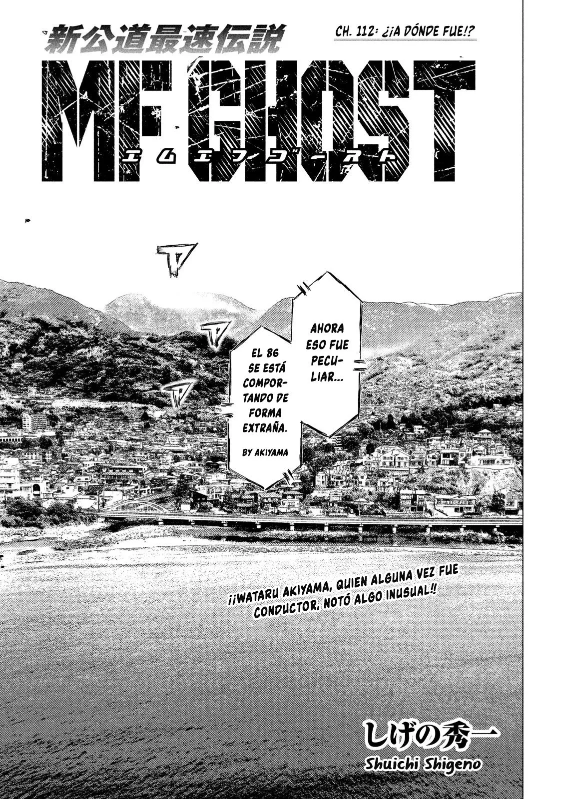 MF Ghost Capítulo 112 en Línea - página 1