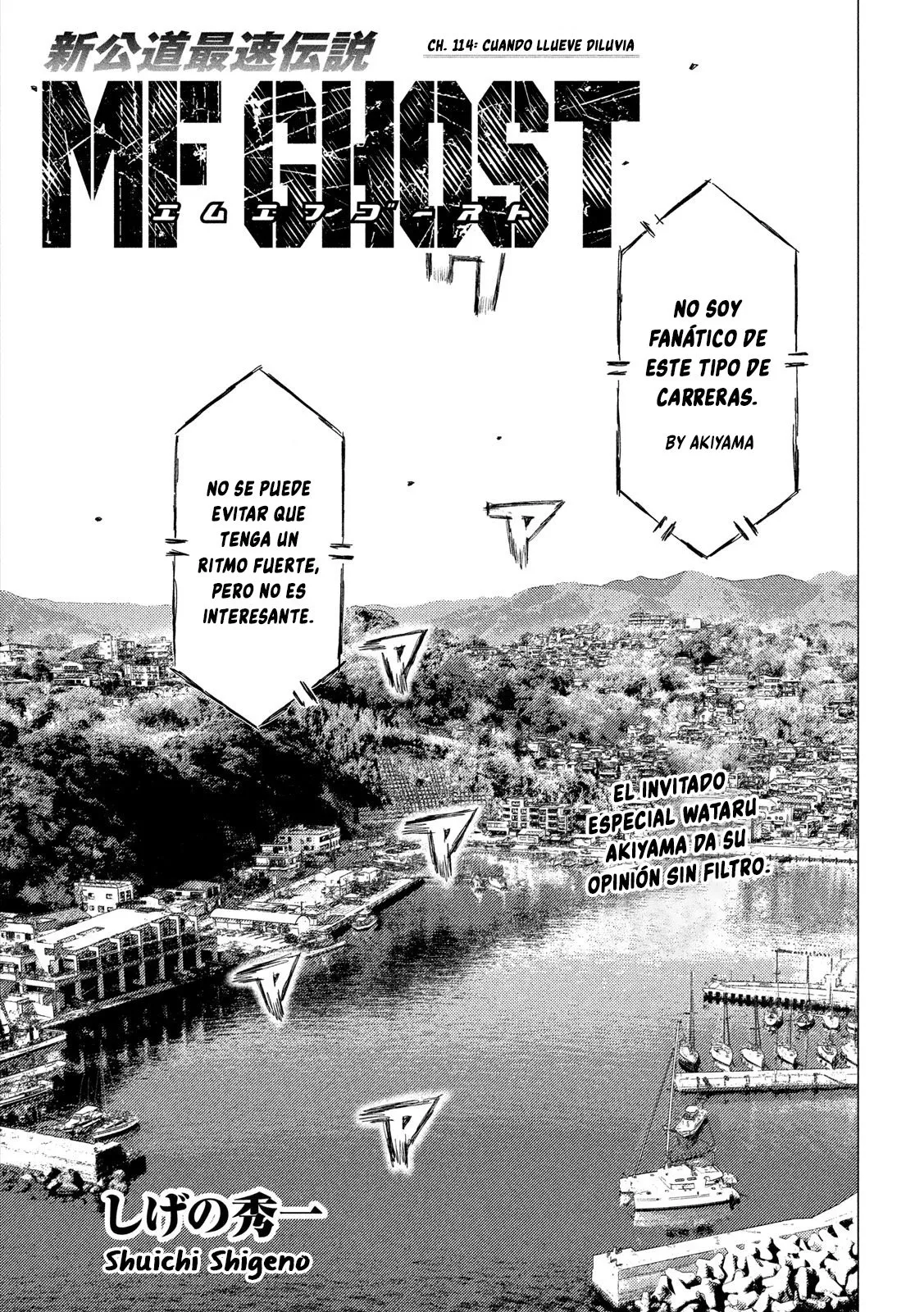 MF Ghost Capítulo 114 en Línea - página 1