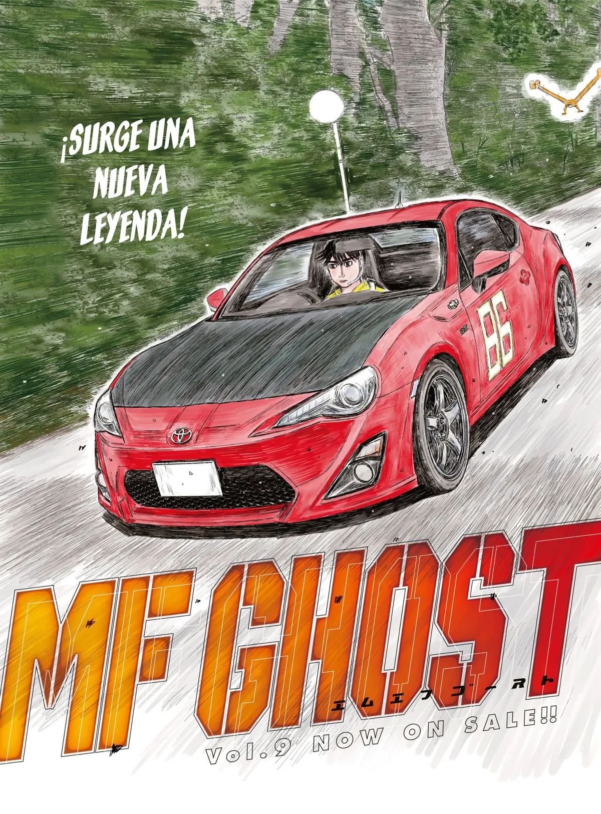 MF Ghost Capítulo 116 en Línea - página 1