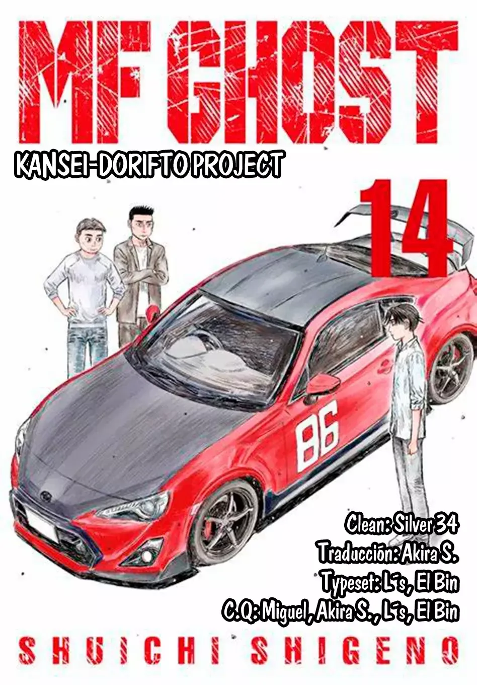 MF Ghost Capítulo 157 en Línea - página 1