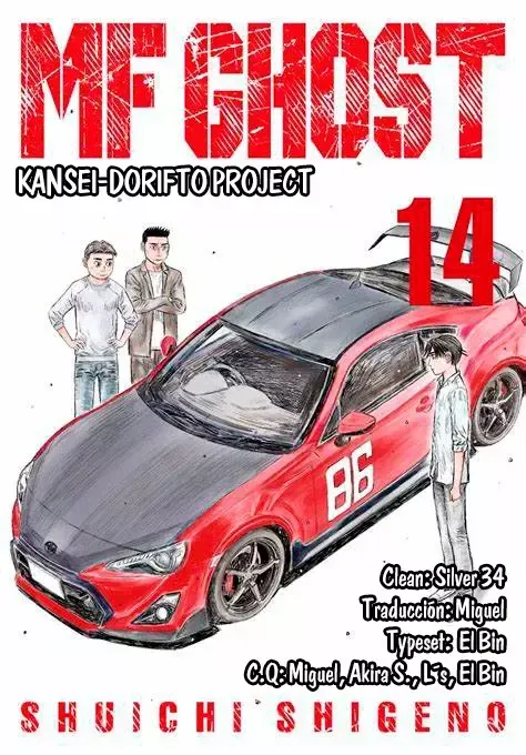 MF Ghost Capítulo 159 en Línea - página 1
