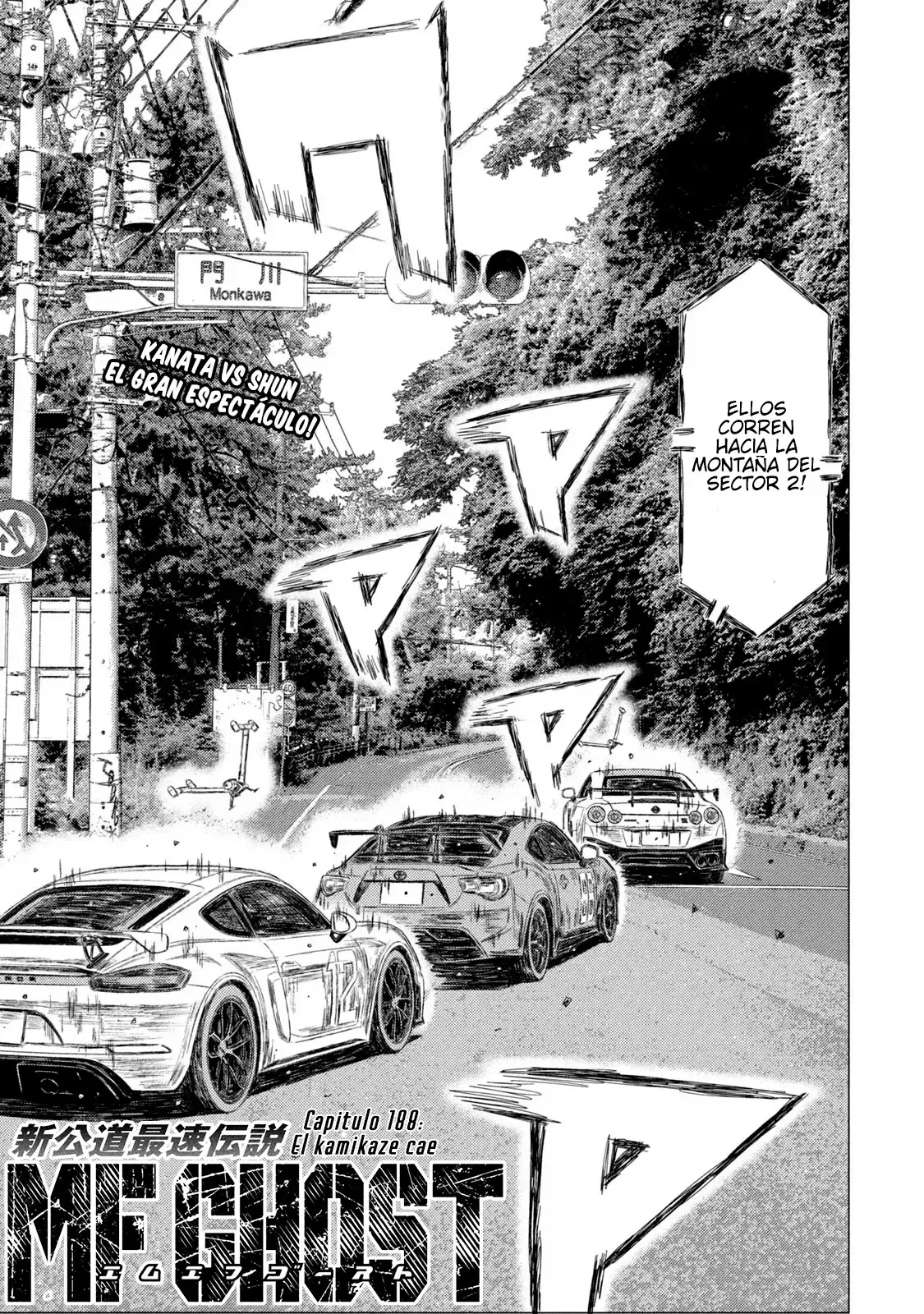 MF Ghost Capítulo 188 en Línea - página 1