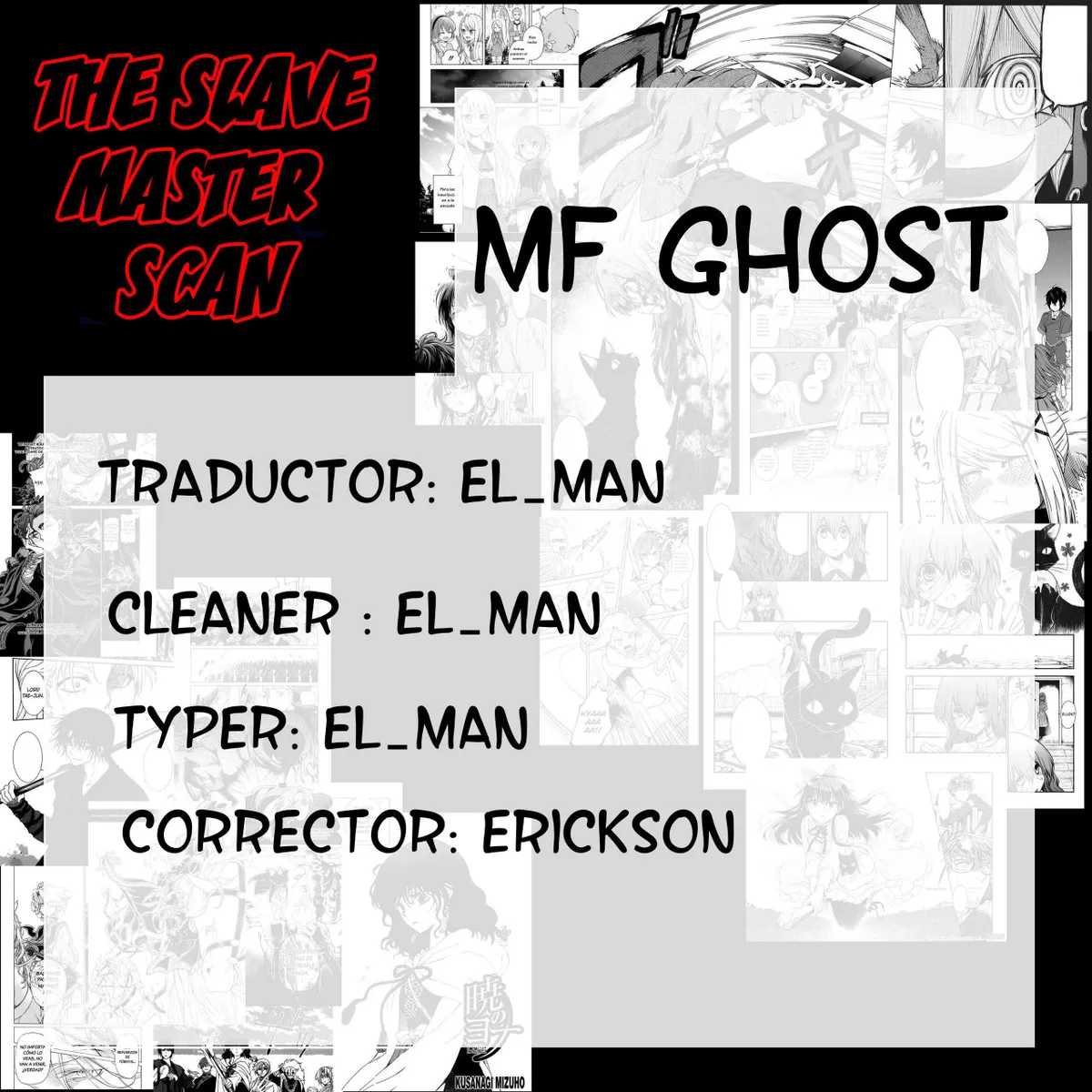 MF Ghost Capítulo 31 en Línea - página 1