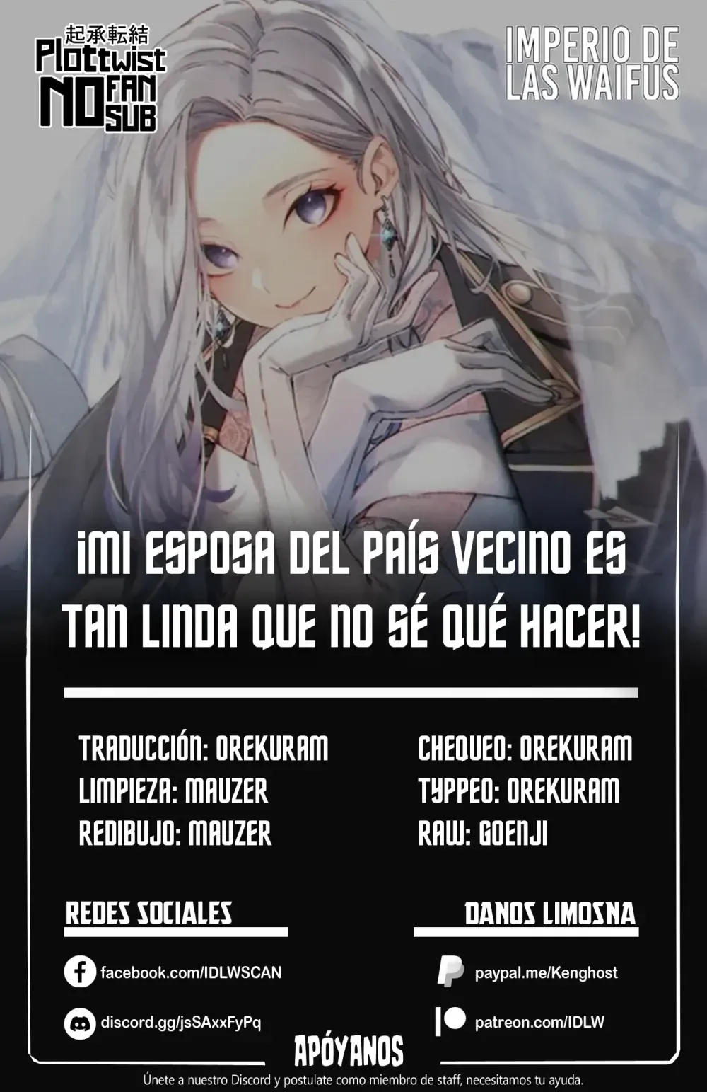 ¡Mi esposa del país vecino es tan linda que no sé qué hacer! Capítulo 14 en Línea - página 1
