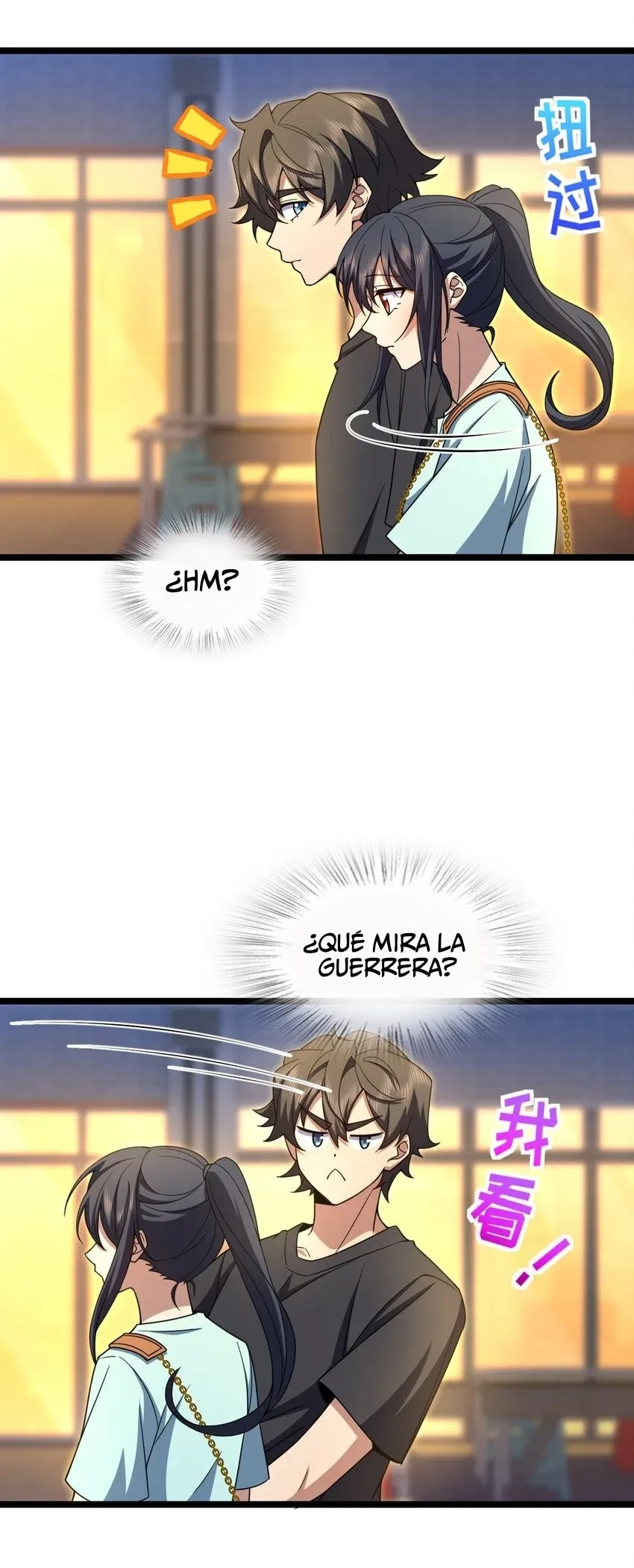 Mi Esposa Es De Hace Mil Años Capítulo 222 en Línea - página 5