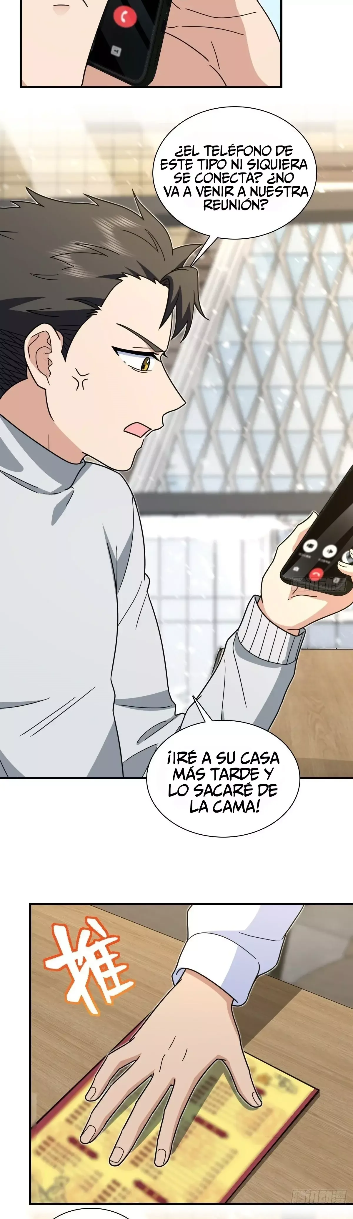Mi Esposa Es De Hace Mil Años Capítulo 301 en Línea - página 2