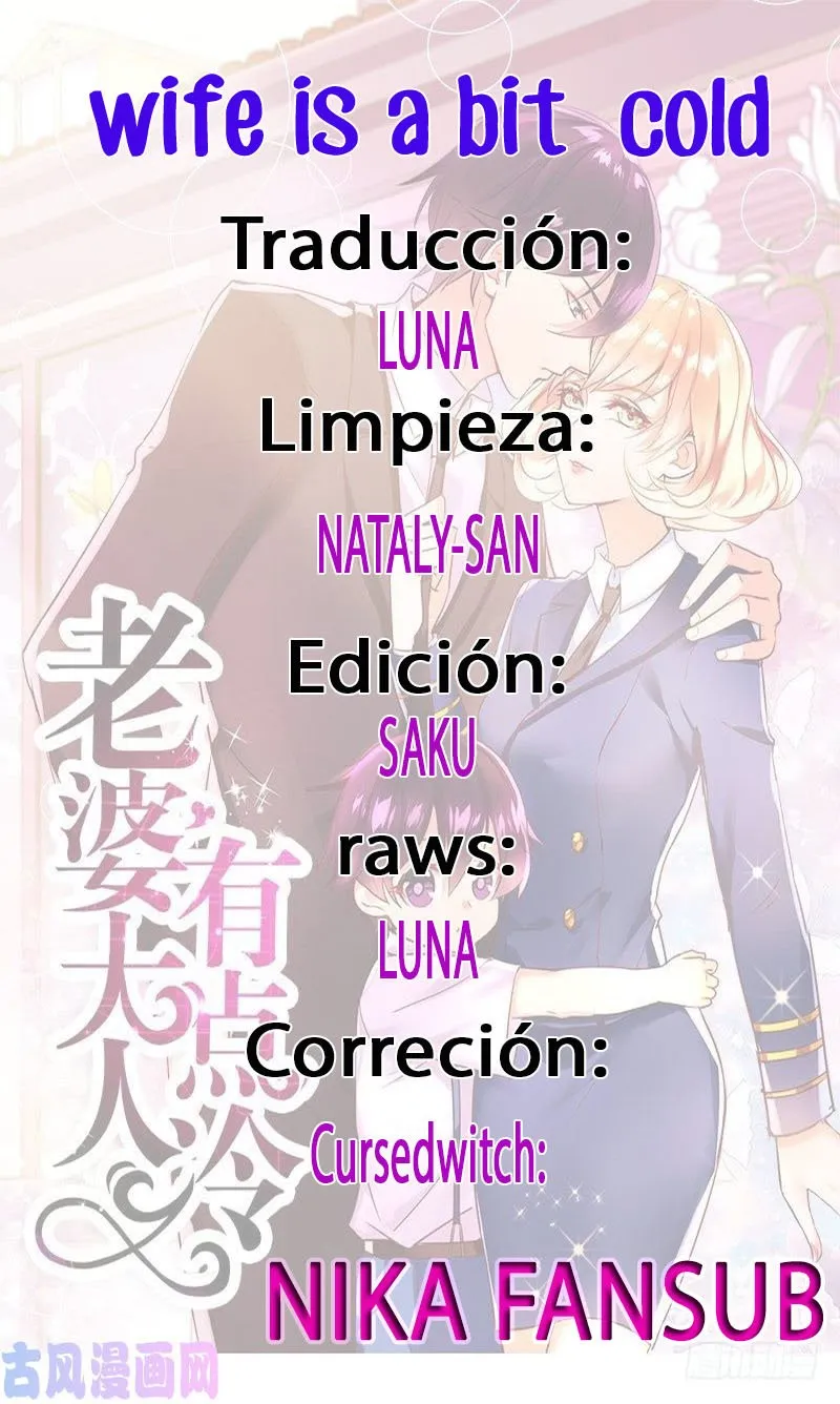 Mi esposa es un poco fría Capítulo 14 en Línea - página 1