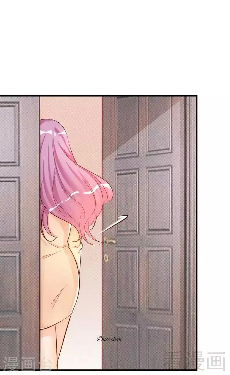 Mi esposa es un poco fría Capítulo 41 en Línea - página 8