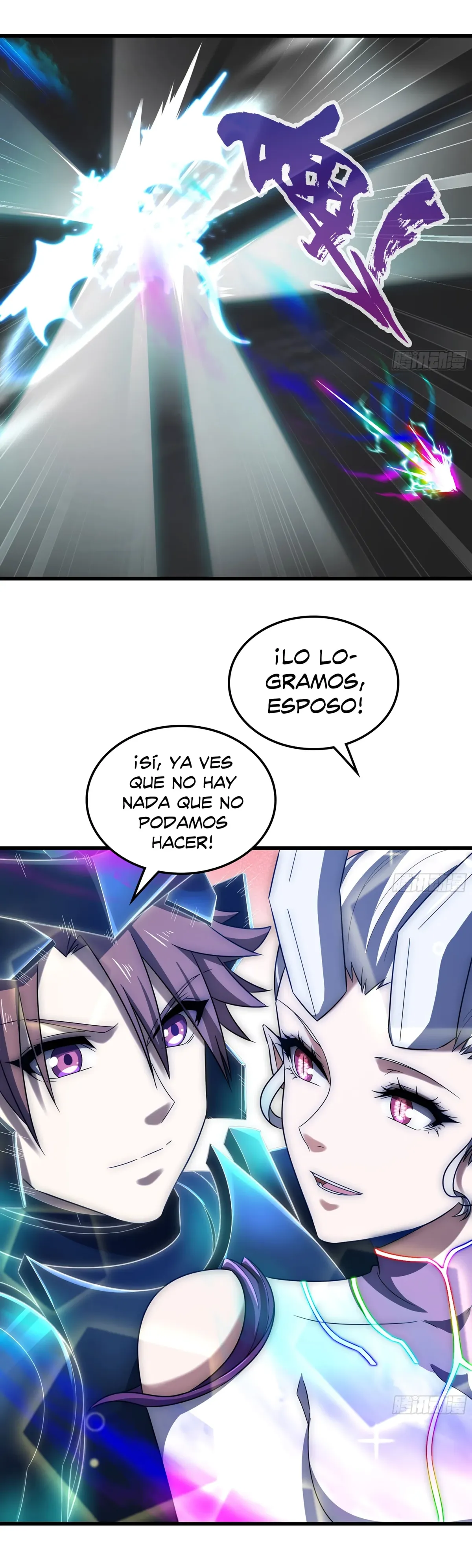 Mi Esposa es una Reina Demonio Capítulo 433 en Línea - página 17