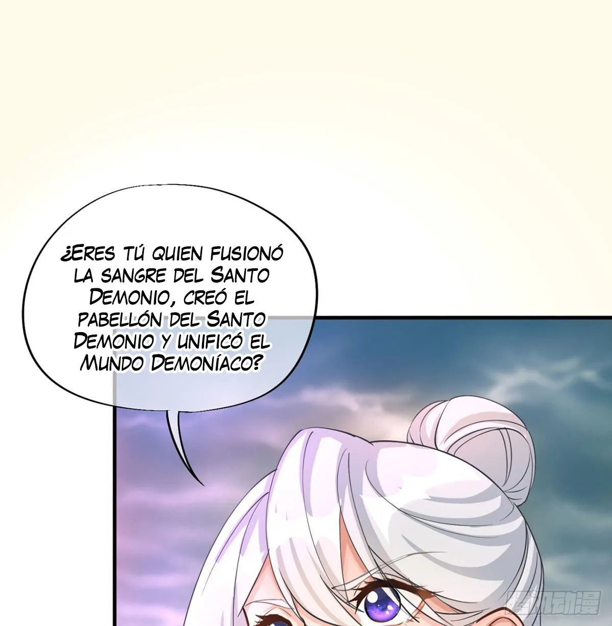 Mi esposa y yo dominamos los Tres Reinos Capítulo 1 en Línea - página 39