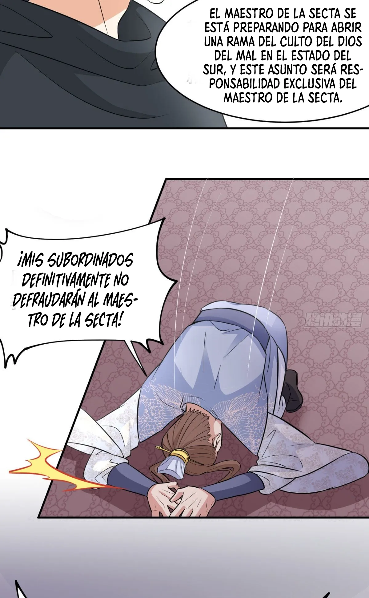 Mi esposa y yo dominamos los Tres Reinos Capítulo 12 en Línea - página 13
