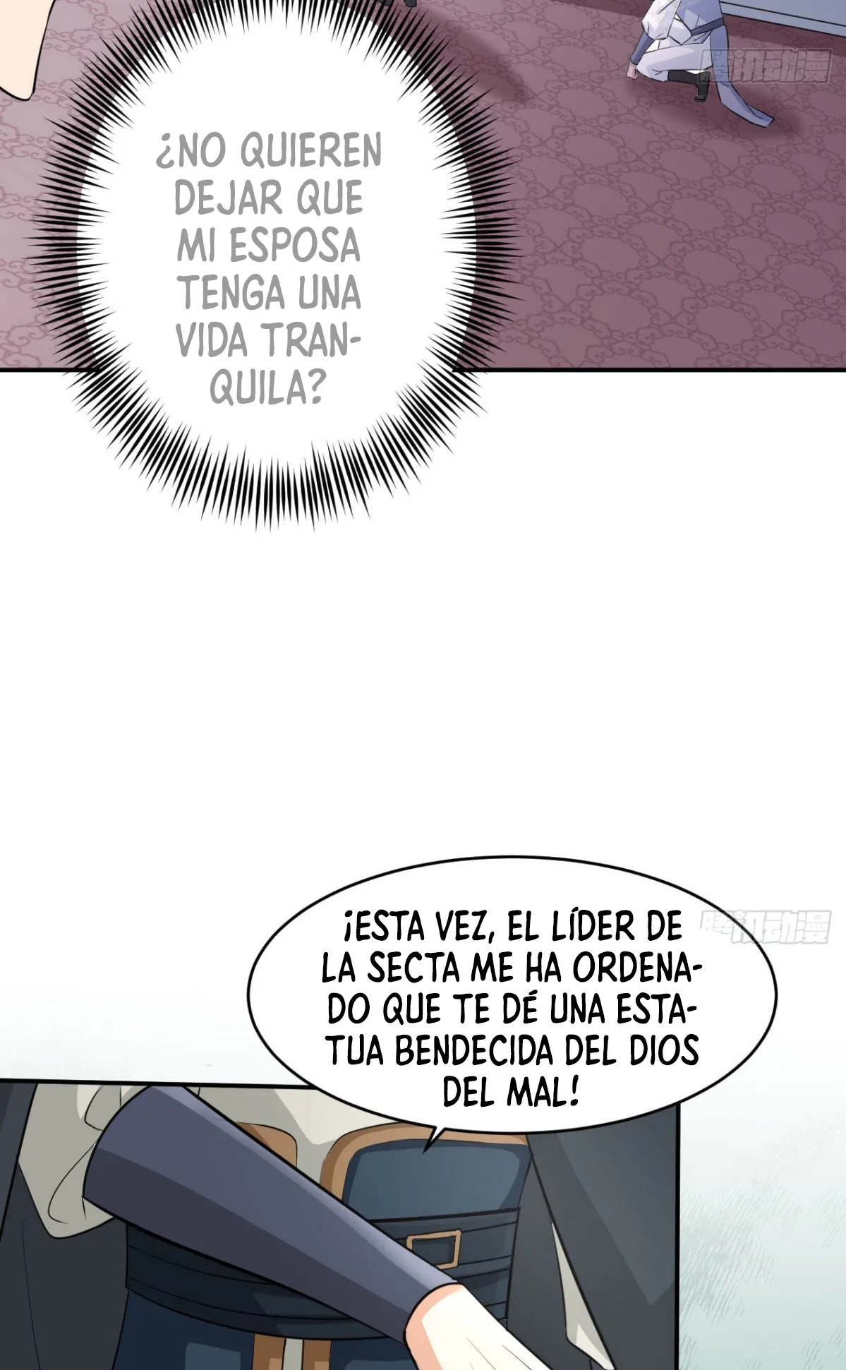 Mi esposa y yo dominamos los Tres Reinos Capítulo 12 en Línea - página 16
