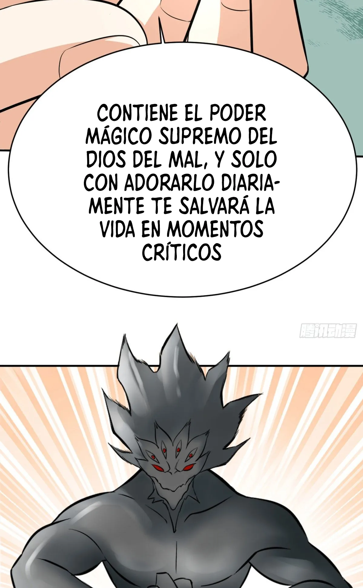 Mi esposa y yo dominamos los Tres Reinos Capítulo 12 en Línea - página 18