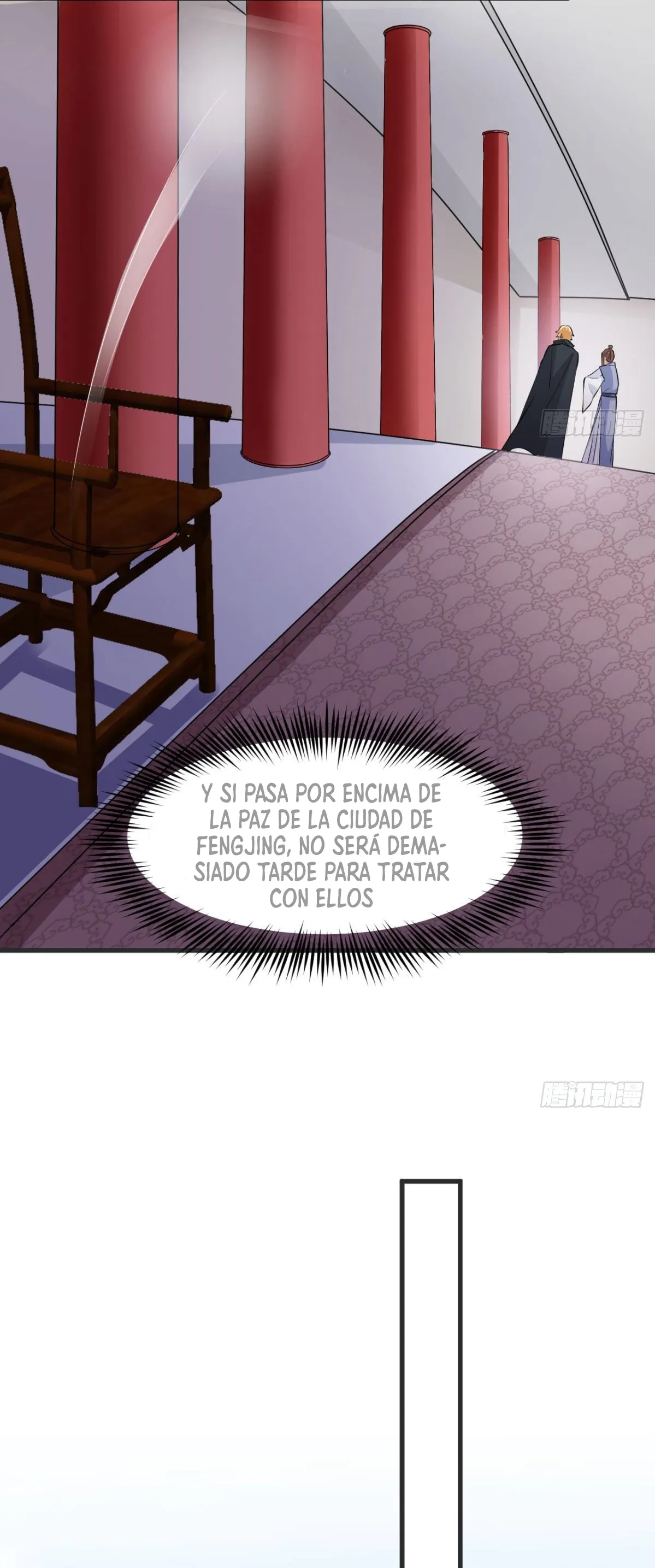 Mi esposa y yo dominamos los Tres Reinos Capítulo 12 en Línea - página 27