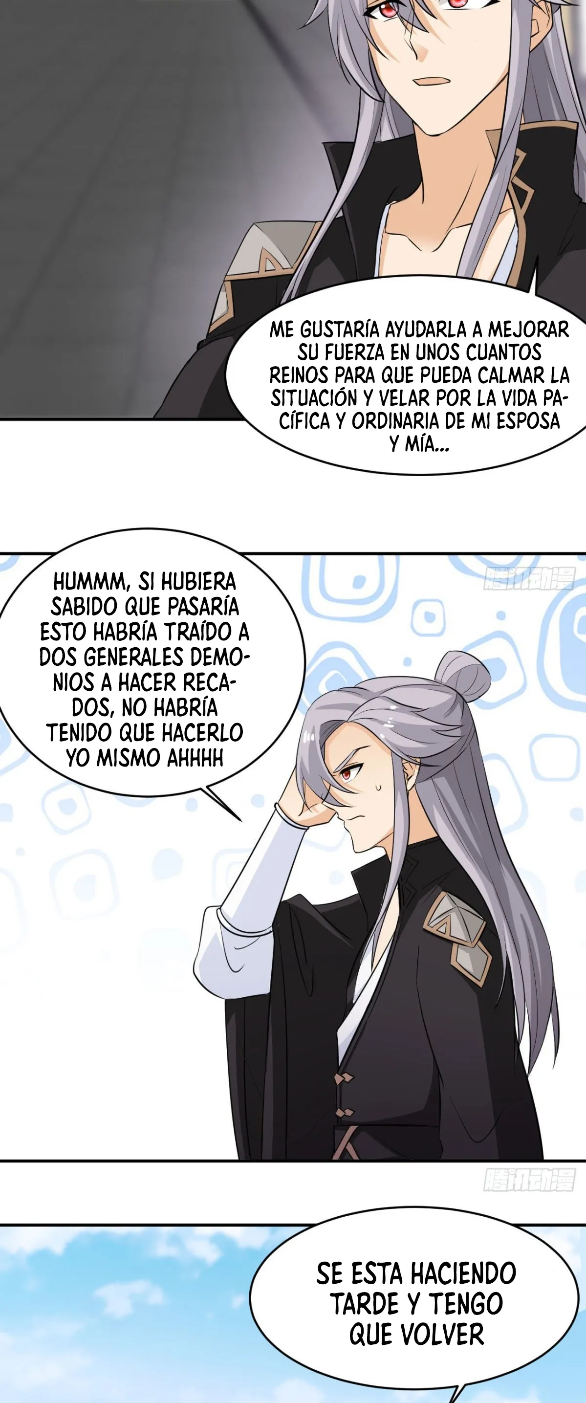 Mi esposa y yo dominamos los Tres Reinos Capítulo 12 en Línea - página 29