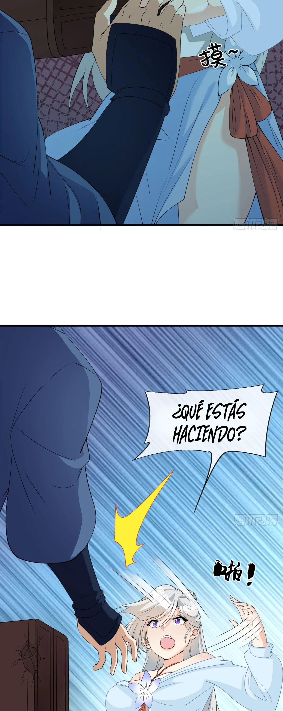 Mi esposa y yo dominamos los Tres Reinos Capítulo 16 en Línea - página 16