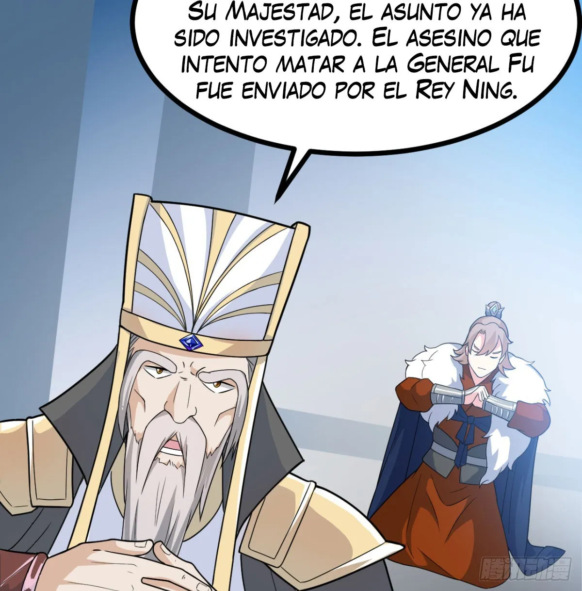 Mi esposa y yo dominamos los Tres Reinos Capítulo 18 en Línea - página 36