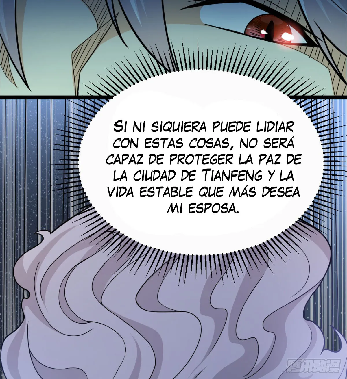Mi esposa y yo dominamos los Tres Reinos Capítulo 19 en Línea - página 51