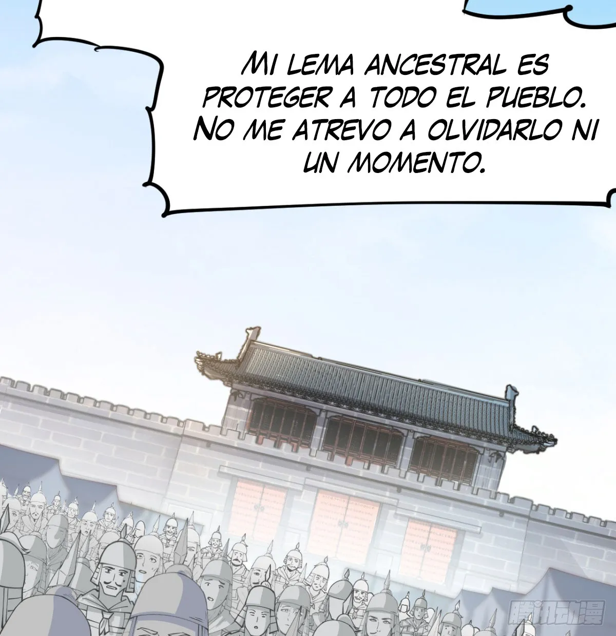 Mi esposa y yo dominamos los Tres Reinos Capítulo 19 en Línea - página 60