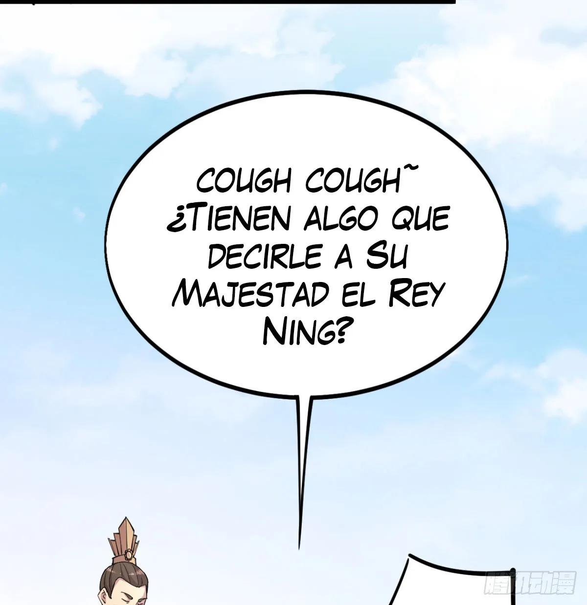 Mi esposa y yo dominamos los Tres Reinos Capítulo 19 en Línea - página 66