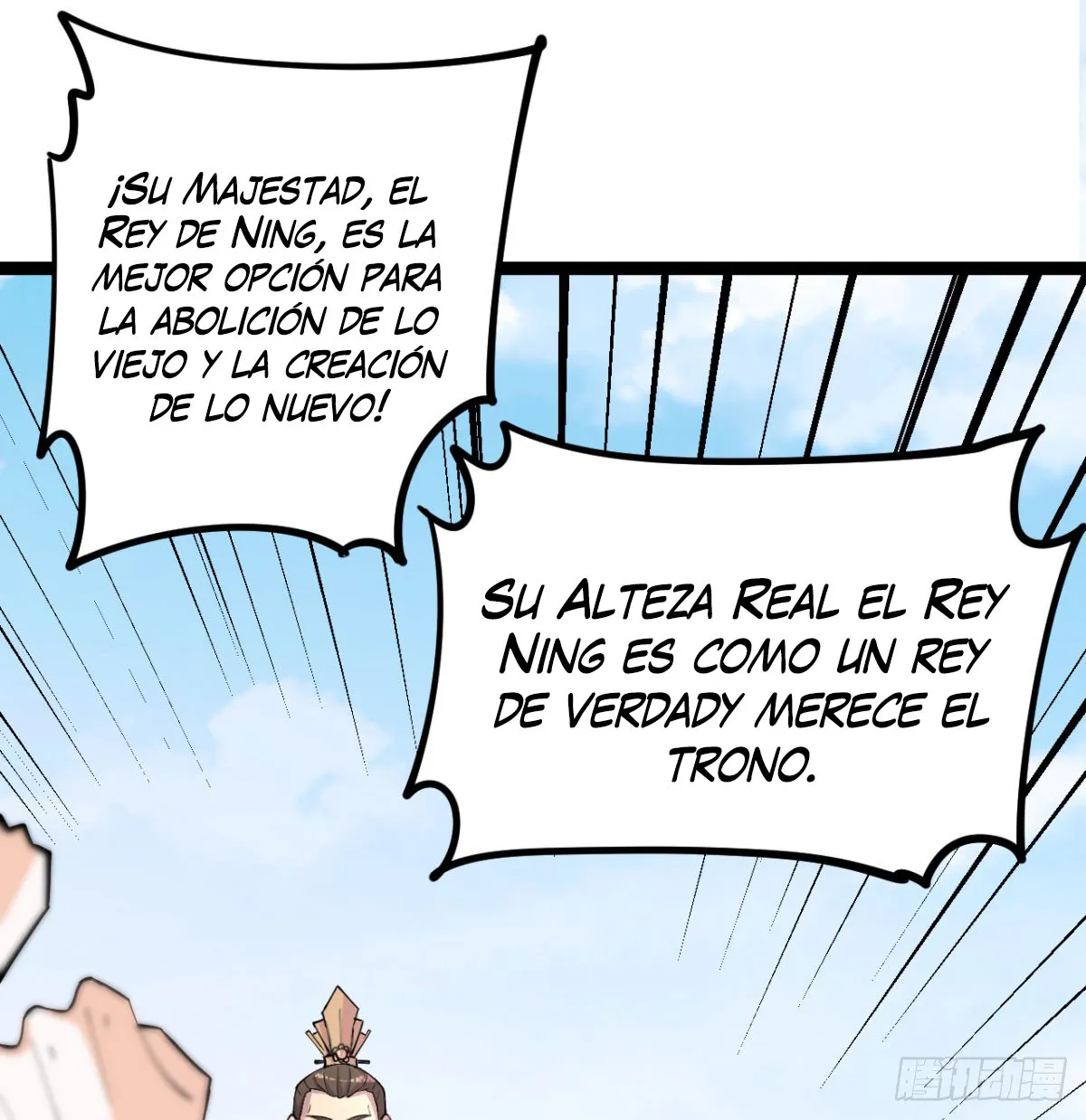 Mi esposa y yo dominamos los Tres Reinos Capítulo 19 en Línea - página 68