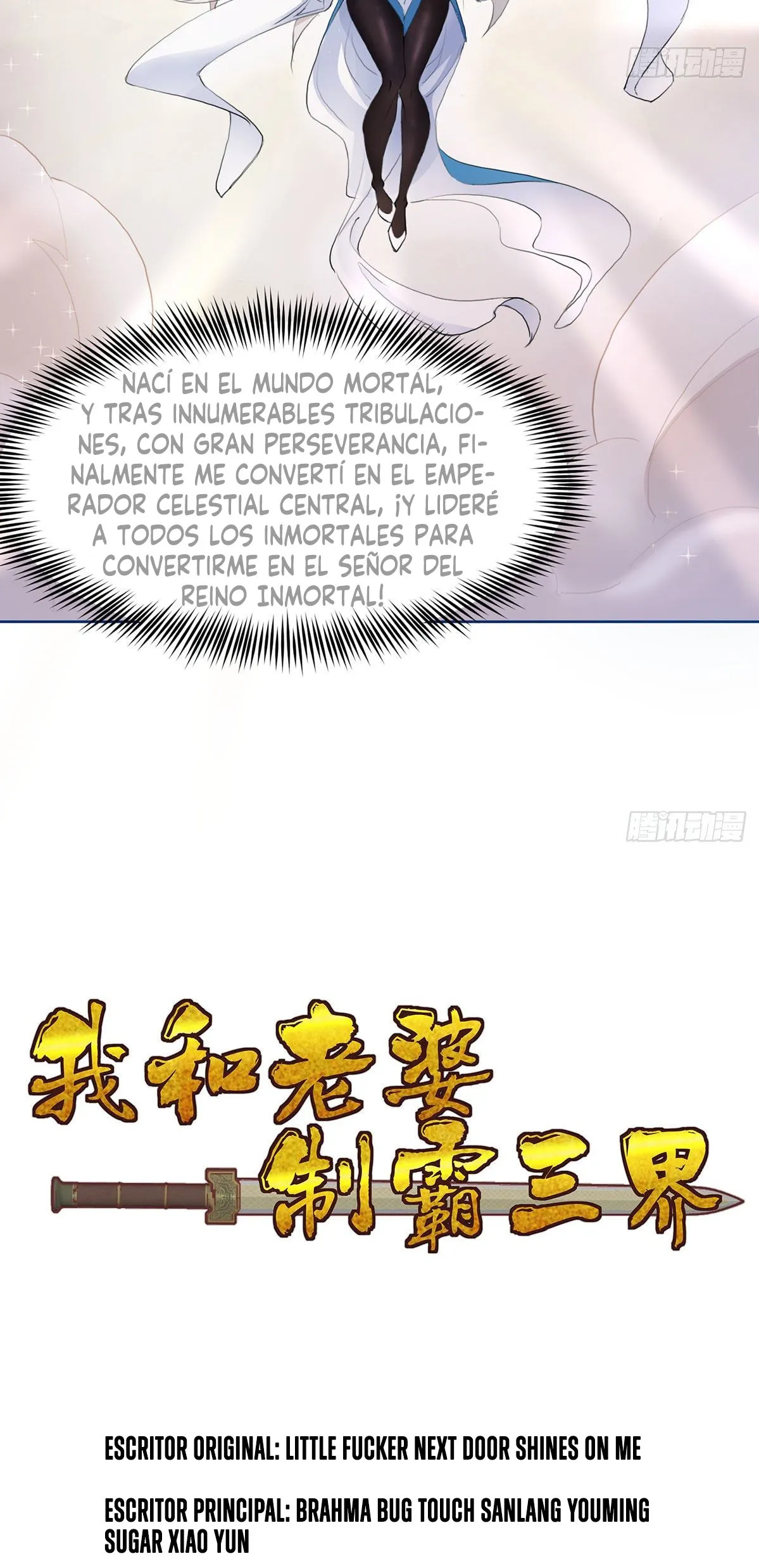Mi esposa y yo dominamos los Tres Reinos Capítulo 2 en Línea - página 41