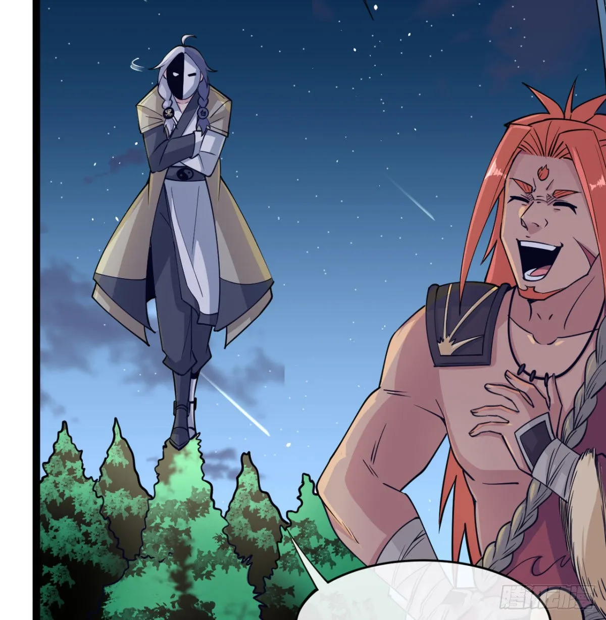 Mi esposa y yo dominamos los Tres Reinos Capítulo 20 en Línea - página 50