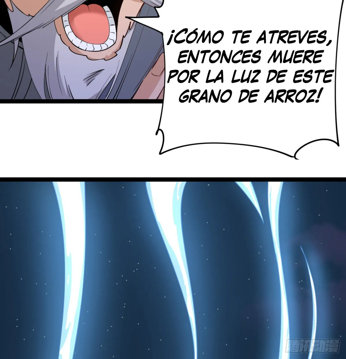 Mi esposa y yo dominamos los Tres Reinos Capítulo 20 en Línea - página 104