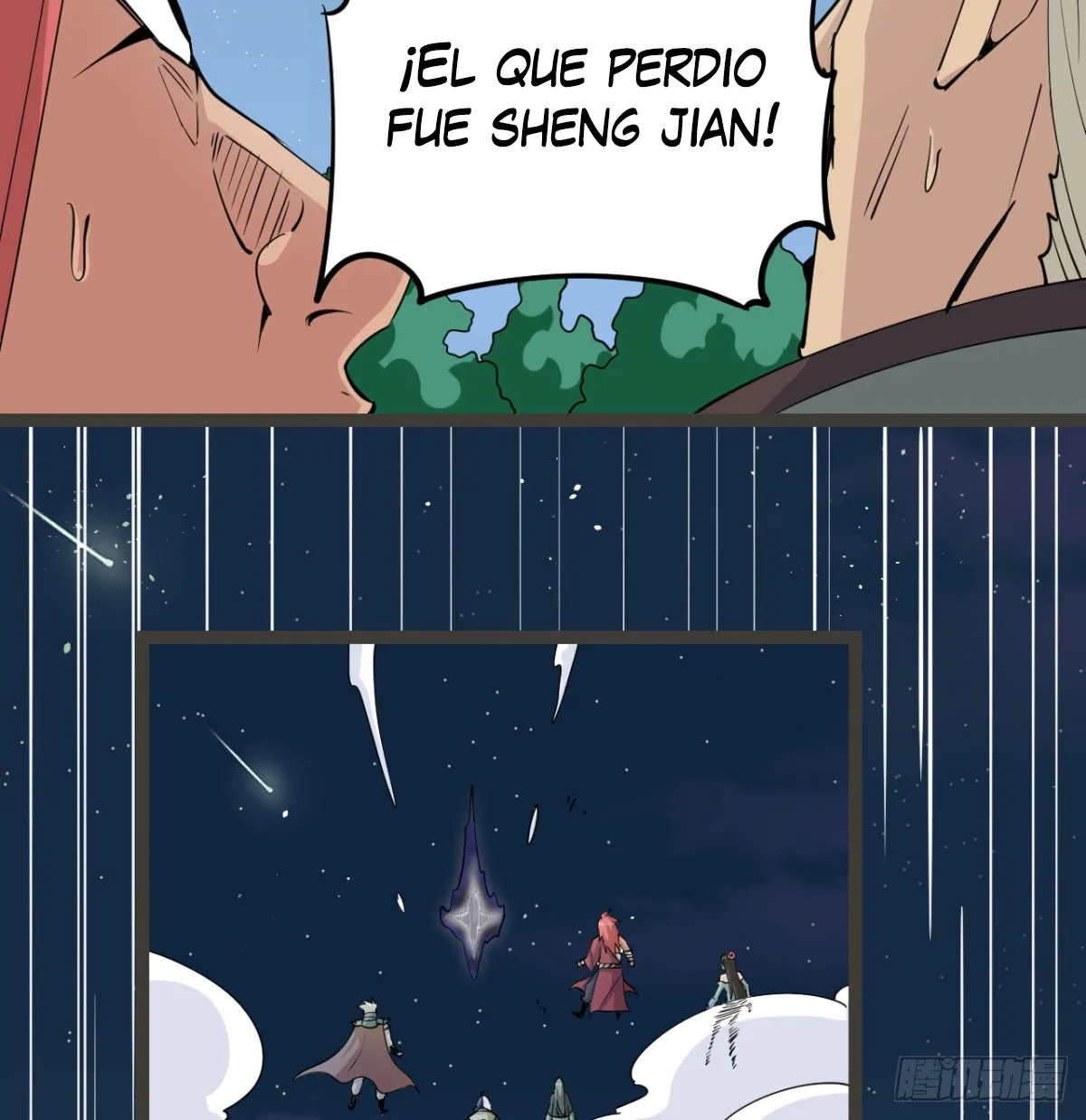 Mi esposa y yo dominamos los Tres Reinos Capítulo 21 en Línea - página 23