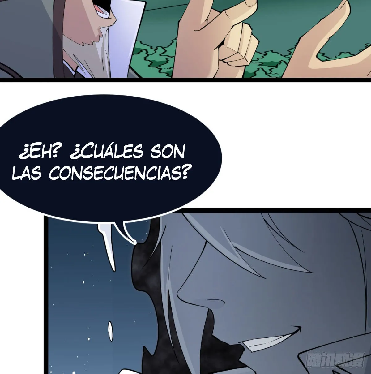 Mi esposa y yo dominamos los Tres Reinos Capítulo 21 en Línea - página 33