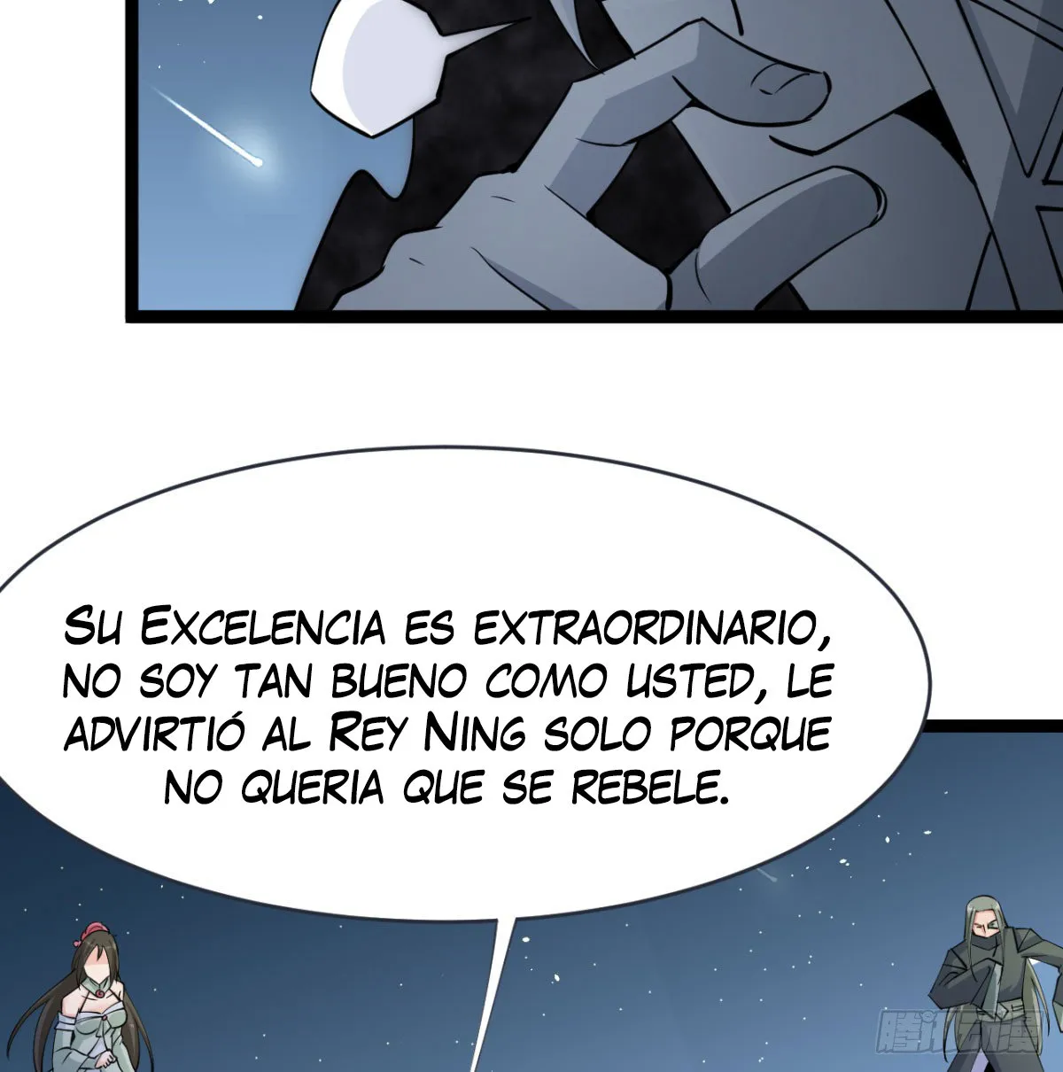 Mi esposa y yo dominamos los Tres Reinos Capítulo 21 en Línea - página 34