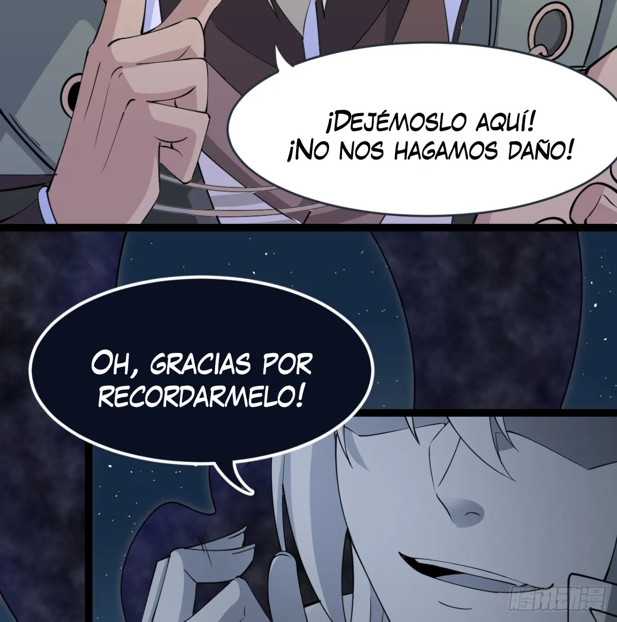 Mi esposa y yo dominamos los Tres Reinos Capítulo 21 en Línea - página 39
