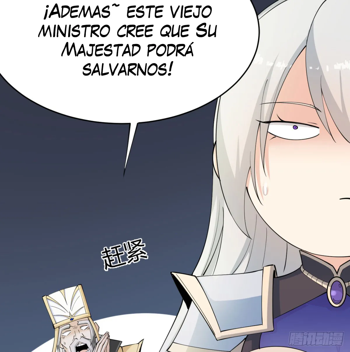 Mi esposa y yo dominamos los Tres Reinos Capítulo 22 en Línea - página 53