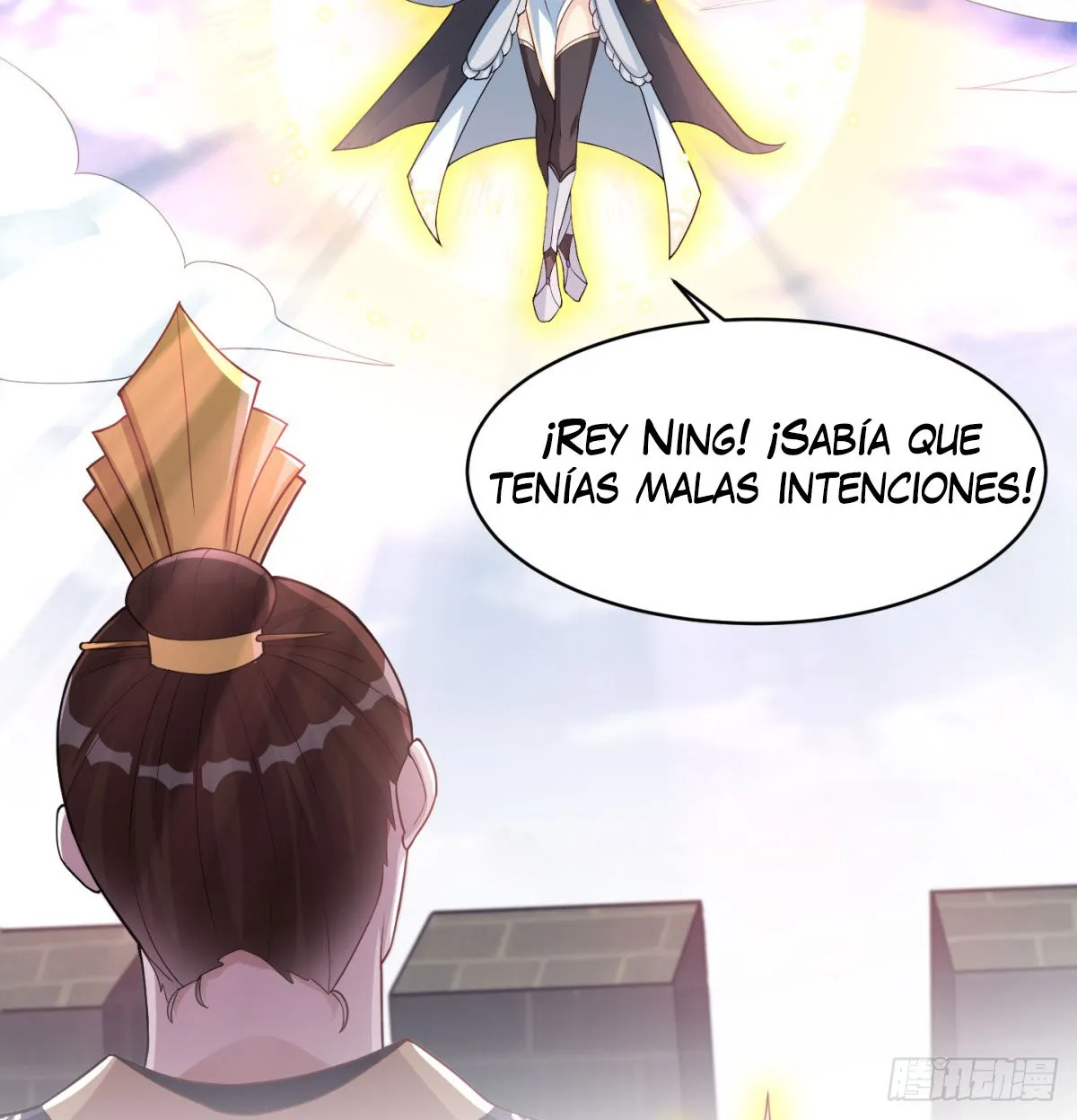 Mi esposa y yo dominamos los Tres Reinos Capítulo 23 en Línea - página 32