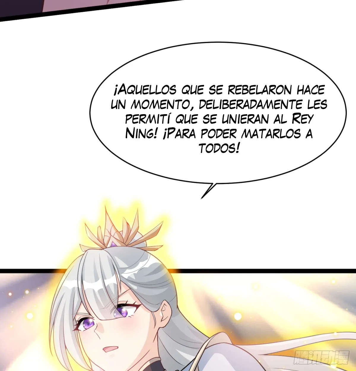 Mi esposa y yo dominamos los Tres Reinos Capítulo 23 en Línea - página 36