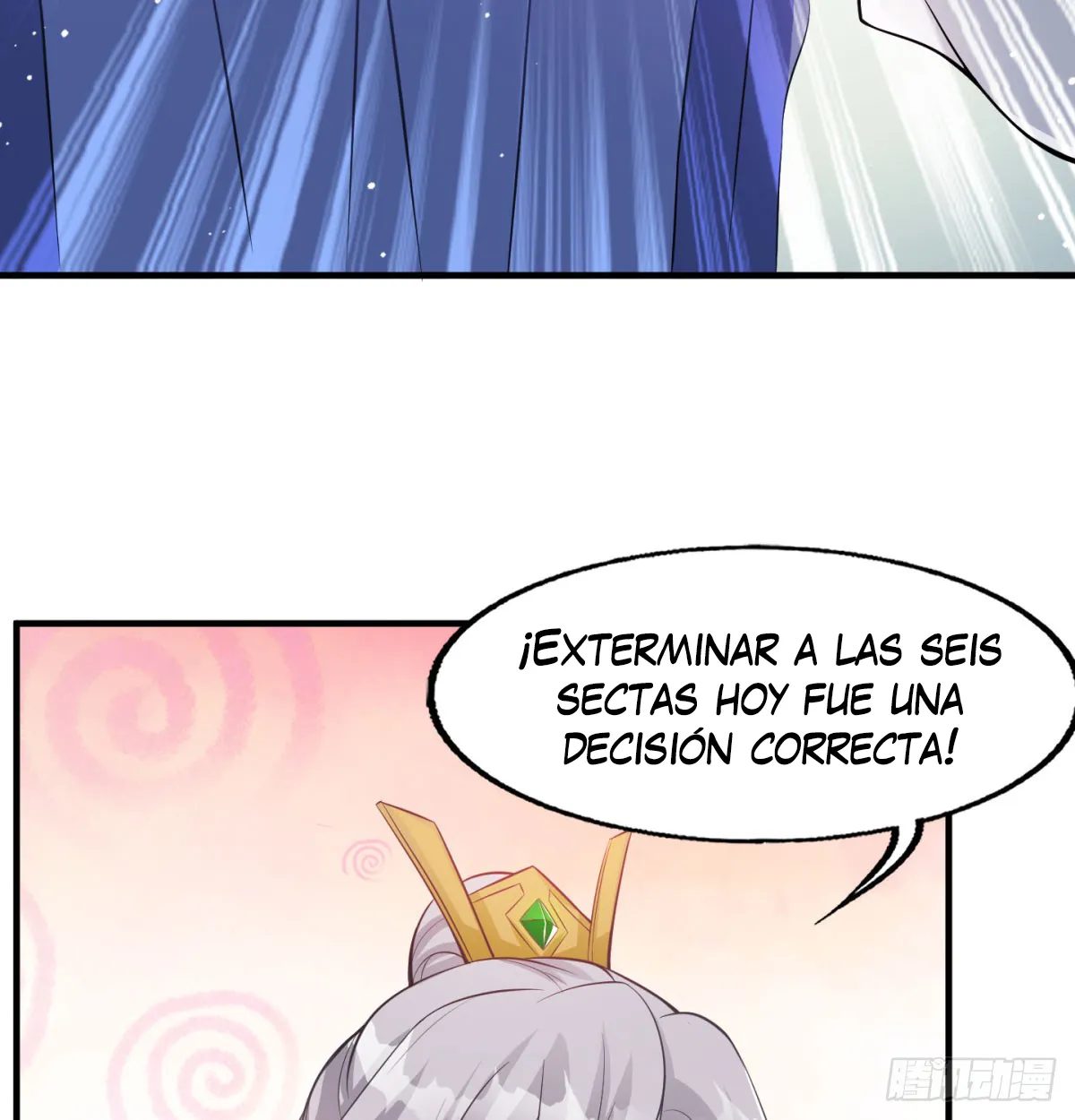 Mi esposa y yo dominamos los Tres Reinos Capítulo 26 en Línea - página 83