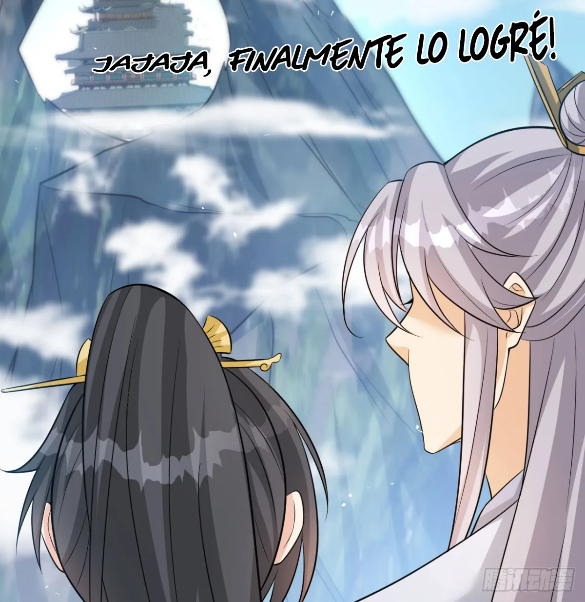 Mi esposa y yo dominamos los Tres Reinos Capítulo 33 en Línea - página 88