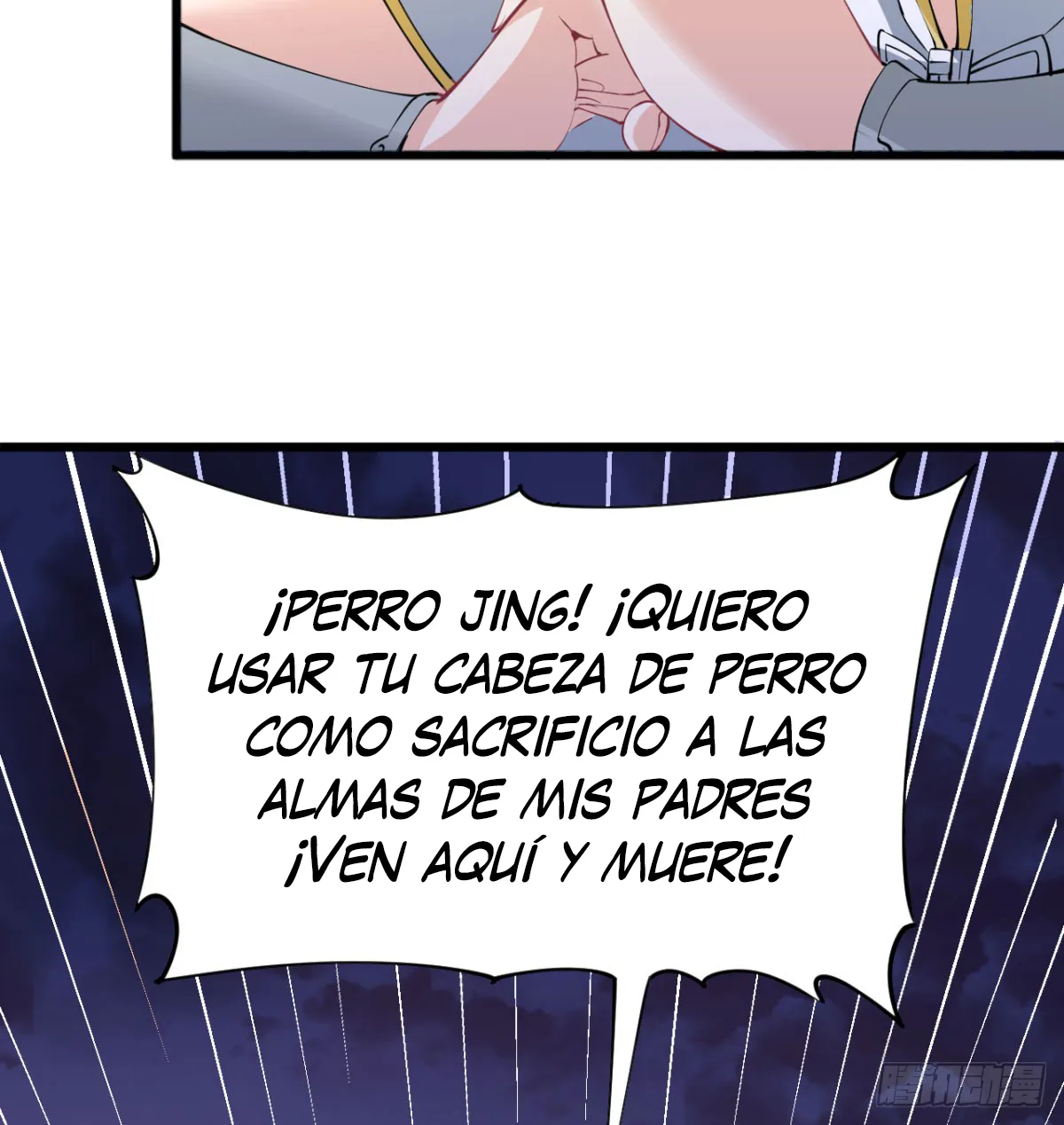 Mi esposa y yo dominamos los Tres Reinos Capítulo 35 en Línea - página 34